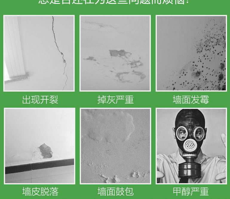 金裝黑豹防水 金裝黑豹防水