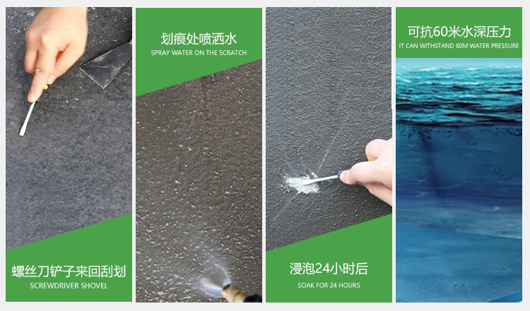 金裝黑豹防水
