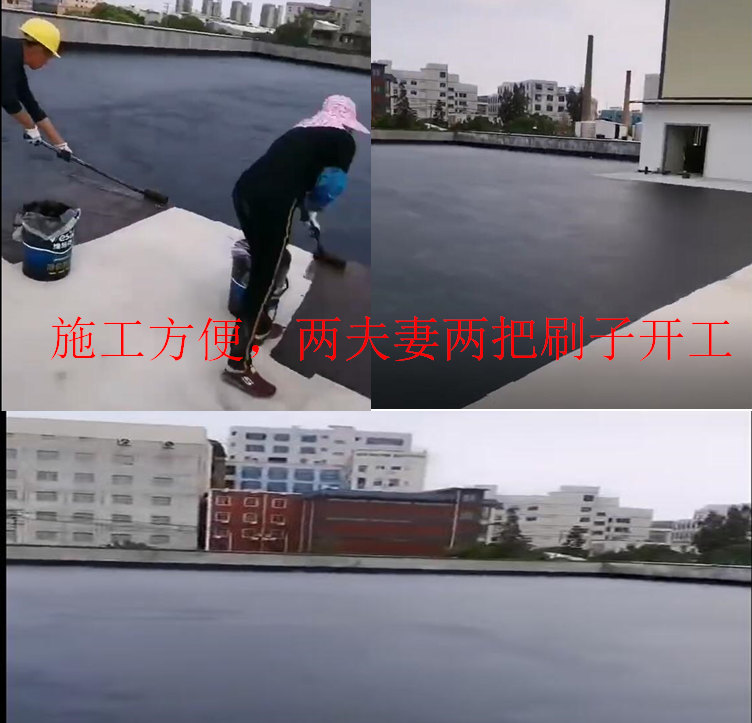 樓面防水涂料,維施克液體卷材