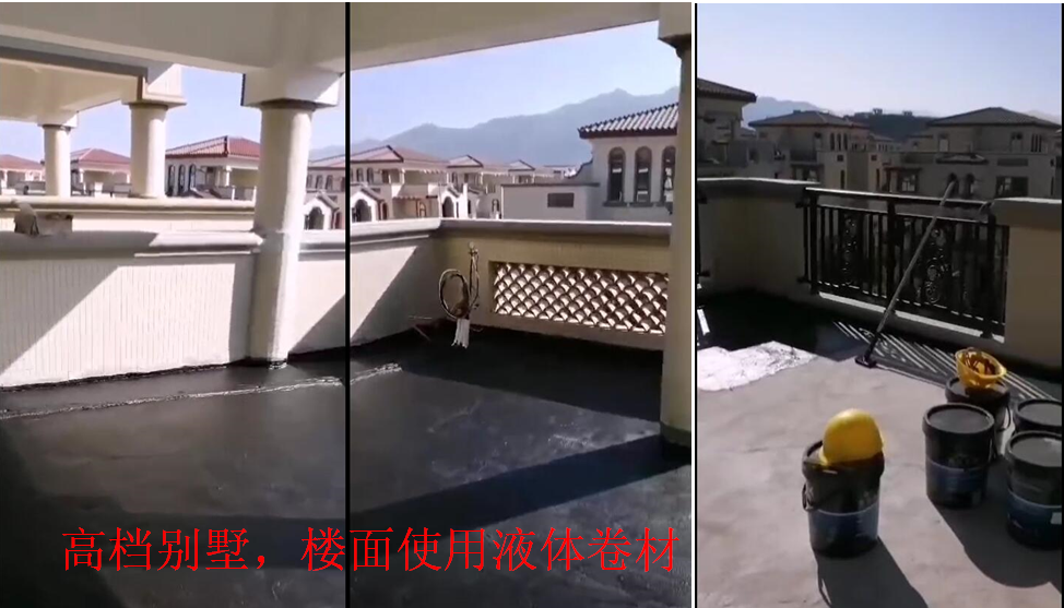 樓面防水涂料,維施克液體卷材