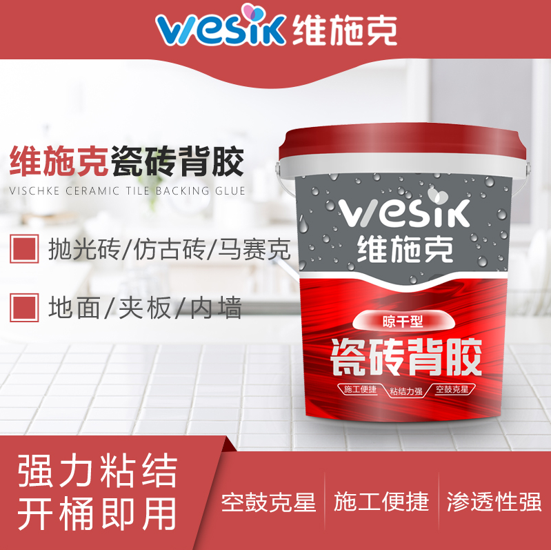 瓷磚粘接劑