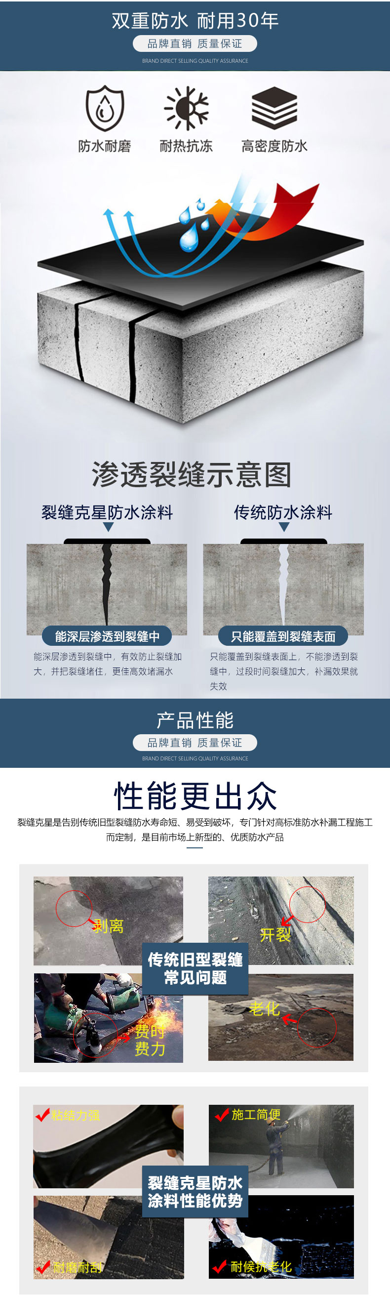 廣州美縫劑廠家批發 廣州美縫劑廠家批發