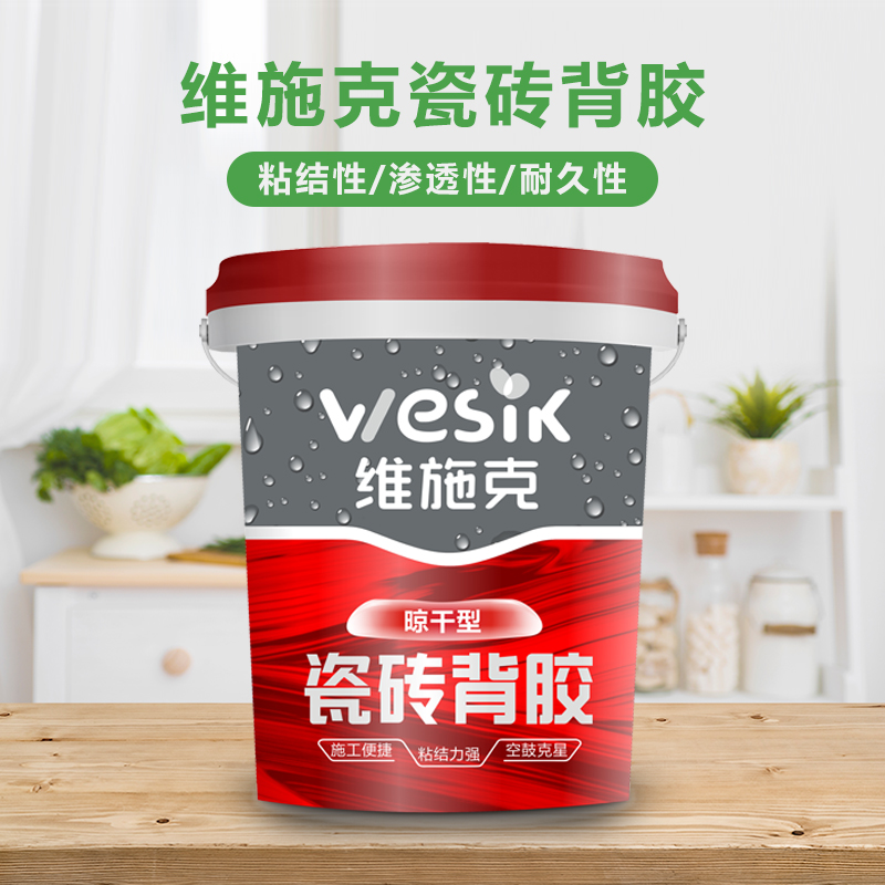 瓷磚鋪貼 瓷磚鋪貼