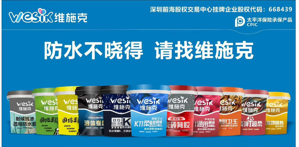 瓷磚粘合劑
